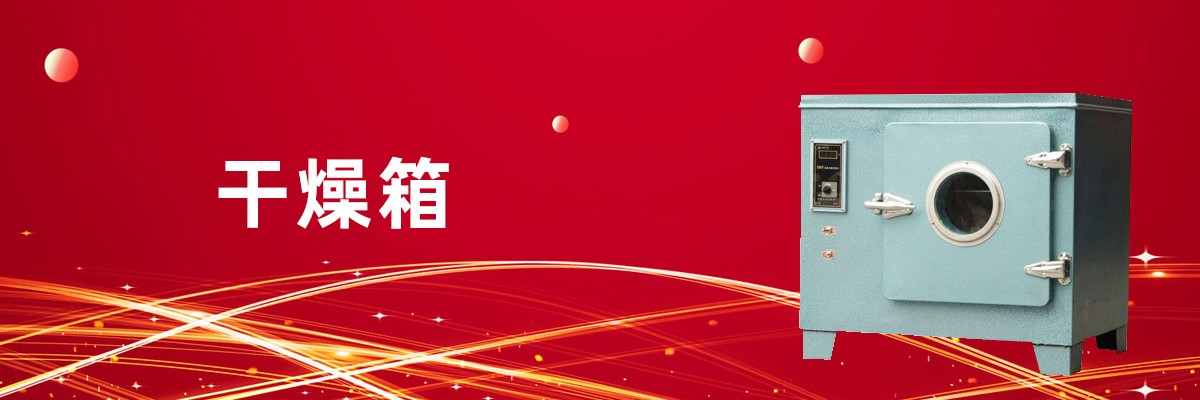 电热恒温鼓风干燥箱,台车式干燥箱,山东工业烘箱定制